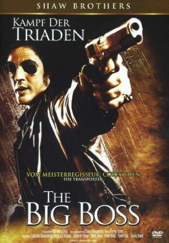 Shaw brothers the big - big, boss