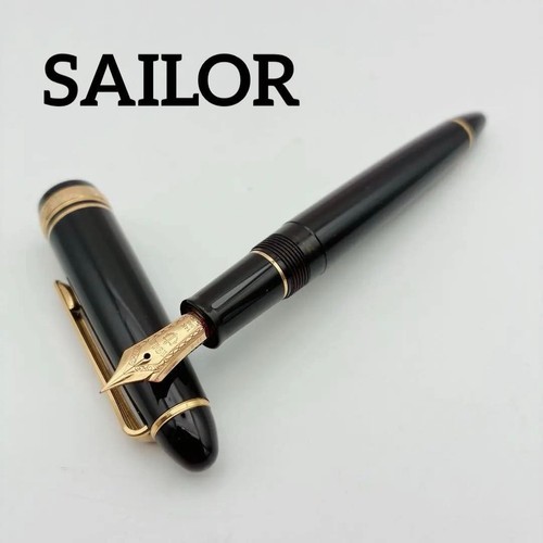 Rare stylo plume sailor - [rare],