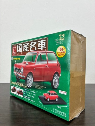 épuisé honda n360 - Épuisé, 1967