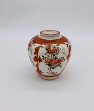 Beautiful Red Floral Japanese