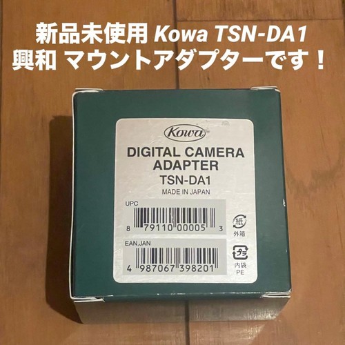 Kowa tsn da1 - kowa, mount