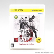 Yakuza: Dead Souls(Reprint)