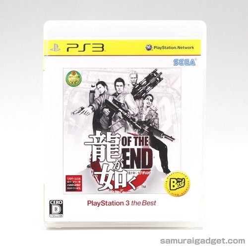 Yakuza dead souls - dead, souls(reprint)