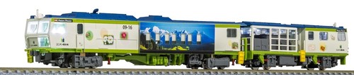 Extra neuf locomotive - neuf, diesel