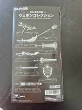 The Legend of Zelda Weapon
