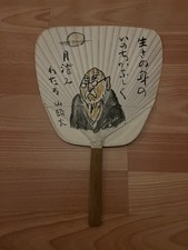 ANCIEN ÉVENTAIL JAPONAIS UCHIWA PAPIER BOIS dessin poéte Santoka Taneda 