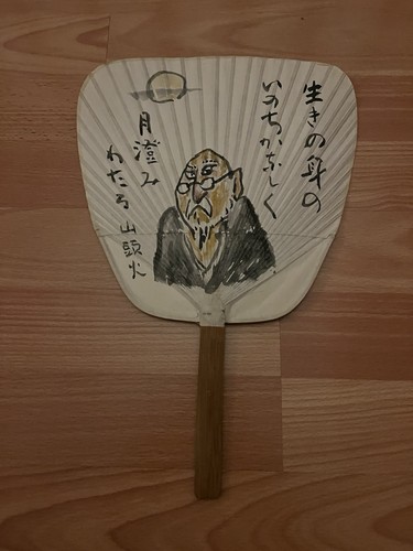 Ancien éventail japonais - ancien,