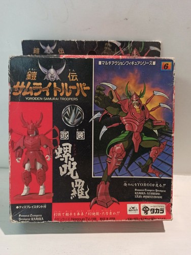 Yoroiden samurai troopers - yoroiden,