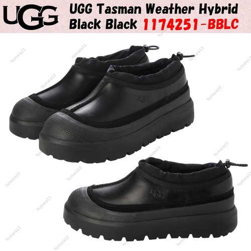 Taille homme ugg tasman - taille,