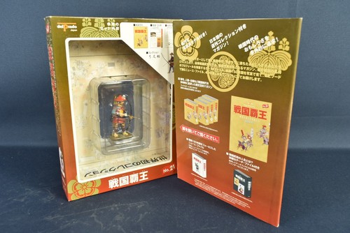Figurine del prado sengoku - figurine,