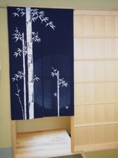 Rideau De Porte Noren En