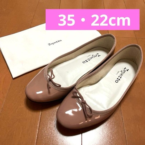 Repetto cendrion ballet - cendrion,