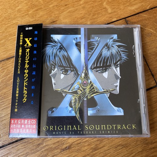 Clamp original soundtrack - x,