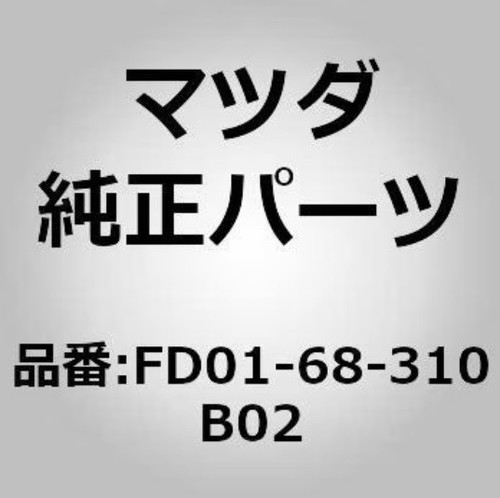 Mazda genuine fd3s base - fd3s,