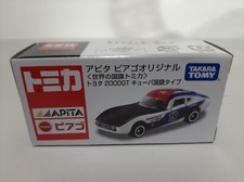 Voiture TOYOTA 2000 GT -