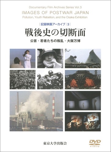 Postwar history pollution - postwar, history: