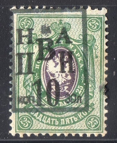 Russie urss timbre ancien - timbre,