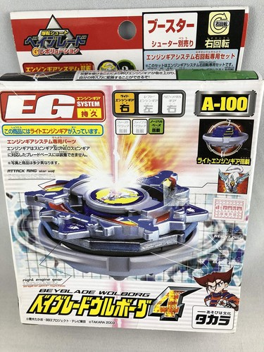 100 beyblade wolborg - beyblade, 4