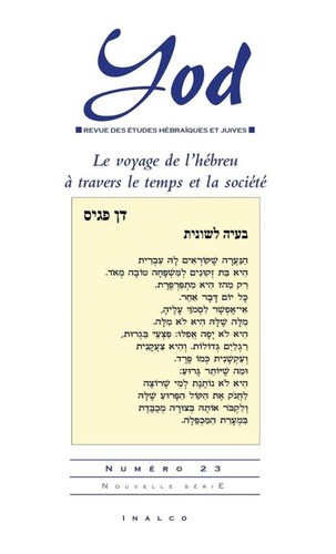 Voyage hébreu à - le,