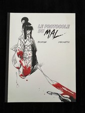 MICHETZ - TIRAGE DE TETE KOGARATSU 12 - BRUNO GRAFF EDITIONS