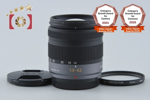 Panasonic lumix vario - lumix,