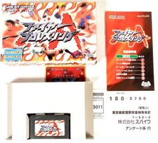 FIRE PRO WRESTLING A Nintendo Game Boy Advance GBA Card Reg Jap Japan (1)