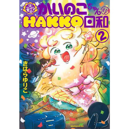 Kainoko chan hakko - kainoko-chan, weather