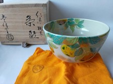 Bol à thé Ikkyu Kiln Tsuneyuki Kubota Ninsei Yuzu avec boîte et marque-page d...