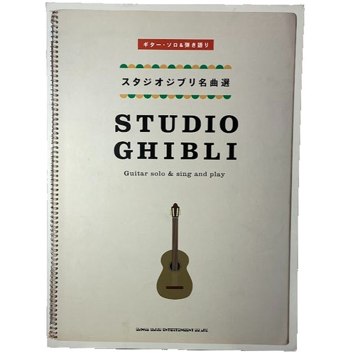 Studio ghibli collection - ghibli,