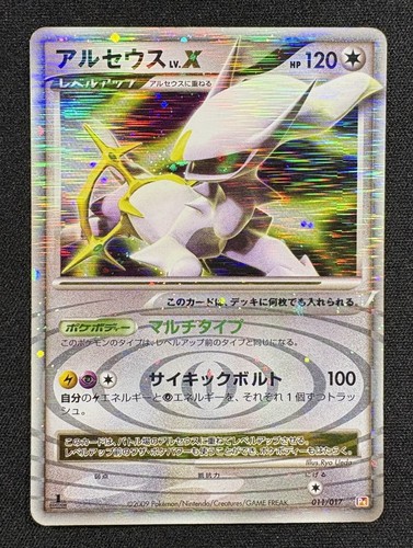 Carte pokémon arceus niv x - carte,