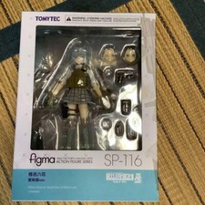 figma SP-098 Little Armory