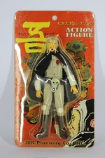 Rare No. 5 Number Five