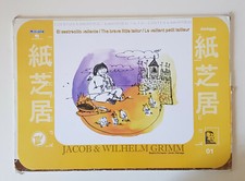 Kamishibai Conte Miniland Educacional N° 5 Le vaillant petit taileur 14 pages