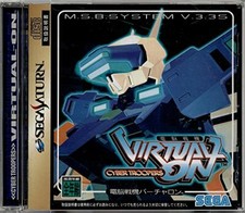 Utilisé Sega Saturn Virtual On 90999 IMPORTATION JAPONAISE