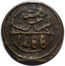 MAROC 4 Falus AH 1288/1871