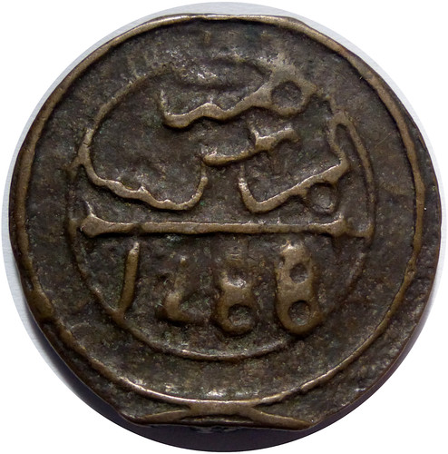 Maroc falus 1288 1871 - ah, 1288/1871