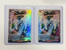 CF Vanguard Lyrical Monasterio