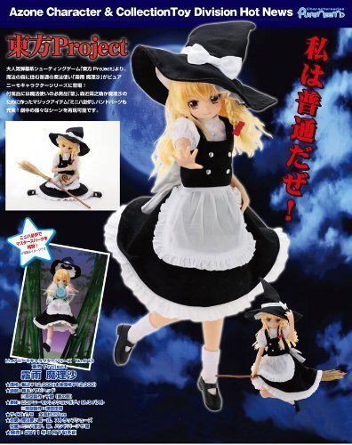 Poupée figurine azone - figurine,