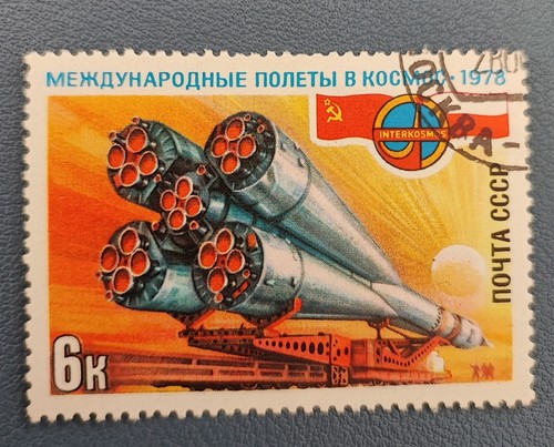 Timbre russie cccp ruissie - russie,