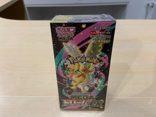 Pokemon Display Japonais Mega