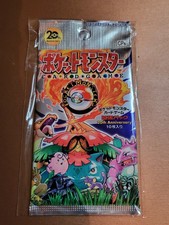 booster pokemon Xy 20th