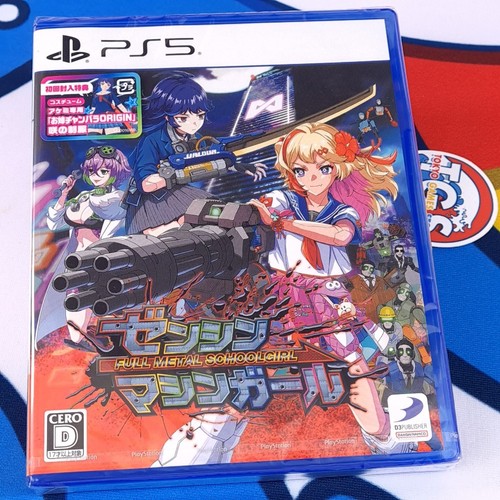 Full metal schoolgirl ps5 - full,
