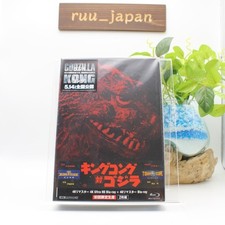 King Kong vs Godzilla 4K Ultra