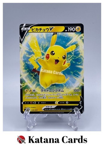 Cartes pokemon pikachu - cartes,