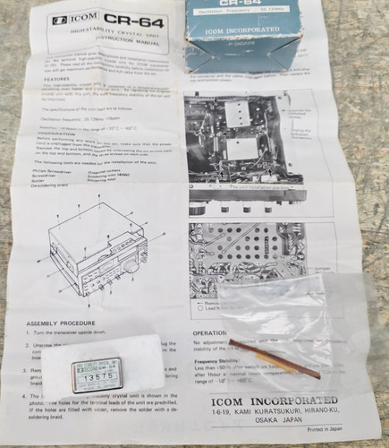 Icom high stability - cr-64,