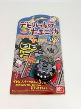 Deviltchi Devilgotchi Devil