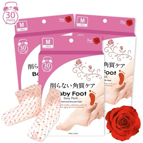 Baby Foot Deep Skin