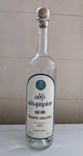 bouteille " Ouzo de Plomari -
