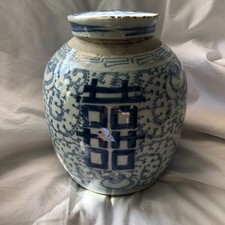 POT A GINGEMBRE ET SON