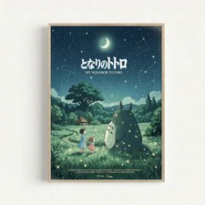 Hayao Miyazaki, 1988 My